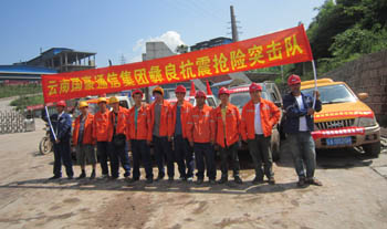 bti体育平台·(中国)官方网站