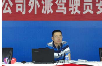 bti体育平台·(中国)官方网站