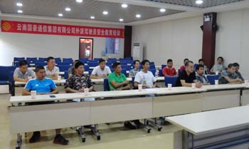 bti体育平台·(中国)官方网站