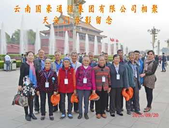 bti体育平台·(中国)官方网站