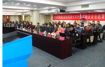 bti体育平台·(中国)官方网站