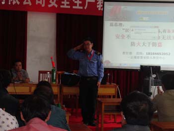 bti体育平台·(中国)官方网站