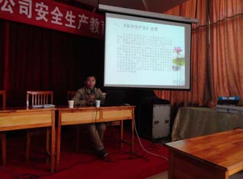 bti体育平台·(中国)官方网站