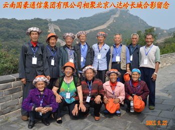 bti体育平台·(中国)官方网站