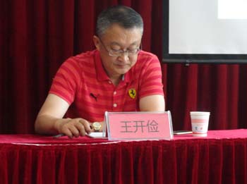 bti体育平台·(中国)官方网站