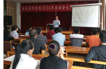 bti体育平台·(中国)官方网站