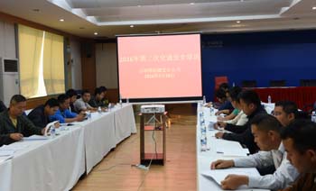 bti体育平台·(中国)官方网站