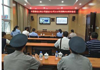 bti体育平台·(中国)官方网站