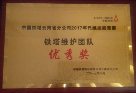 bti体育平台·(中国)官方网站