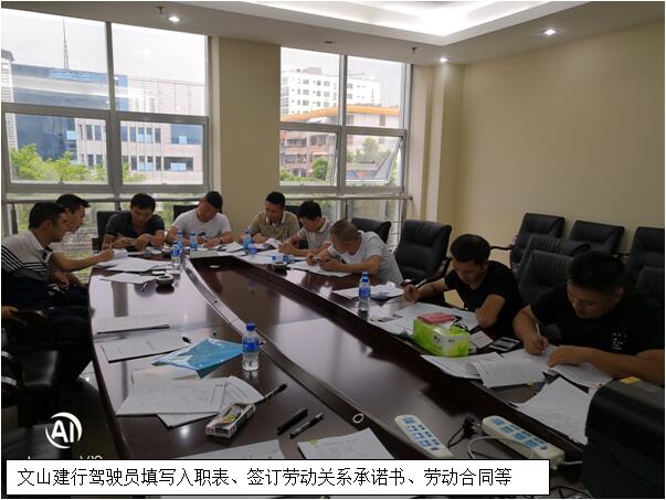 bti体育平台·(中国)官方网站