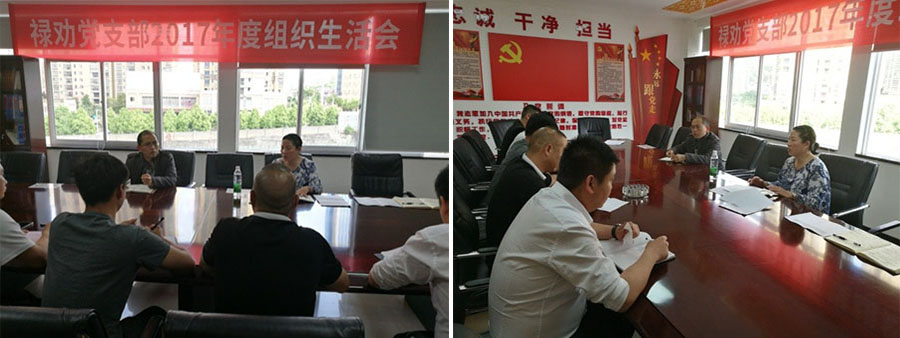 bti体育平台·(中国)官方网站