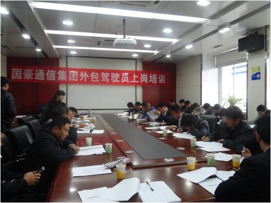 康正发为驾驶员办理入职手续、签定劳动合同。