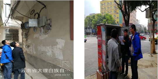 bti体育平台·(中国)官方网站