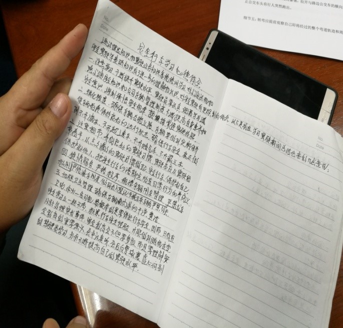 bti体育平台·(中国)官方网站