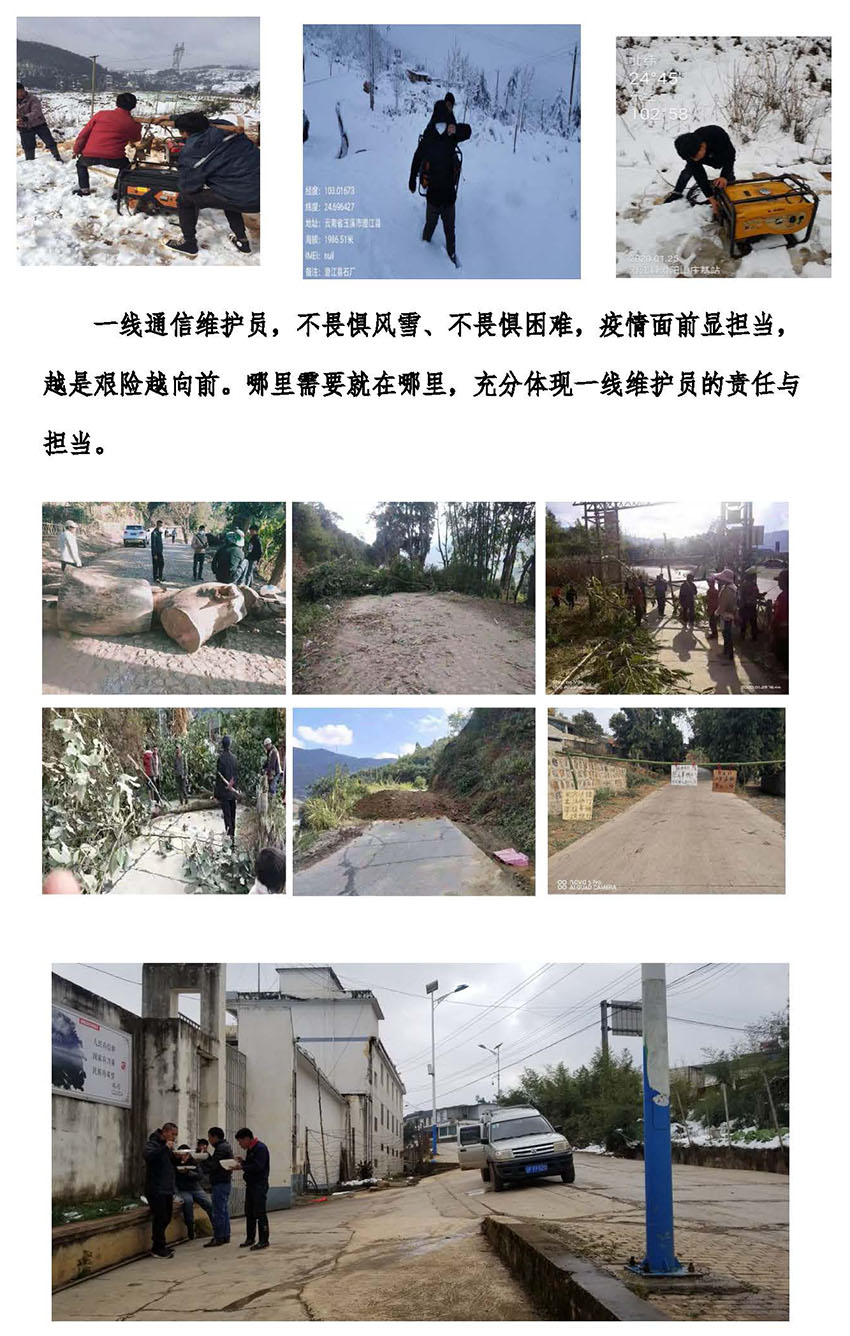 bti体育平台·(中国)官方网站