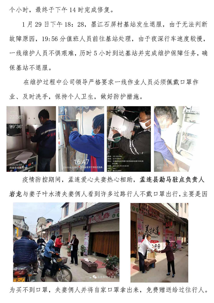 bti体育平台·(中国)官方网站