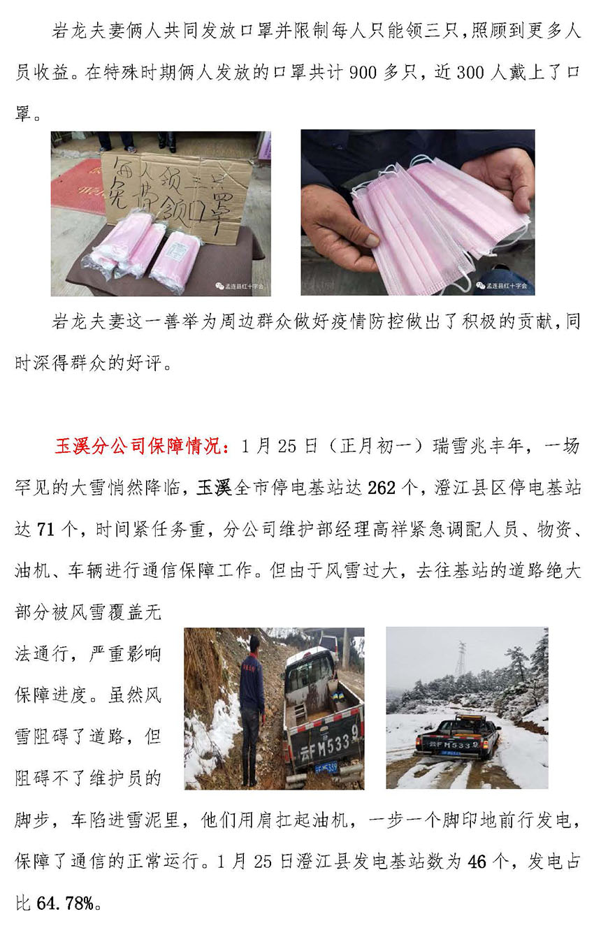 bti体育平台·(中国)官方网站