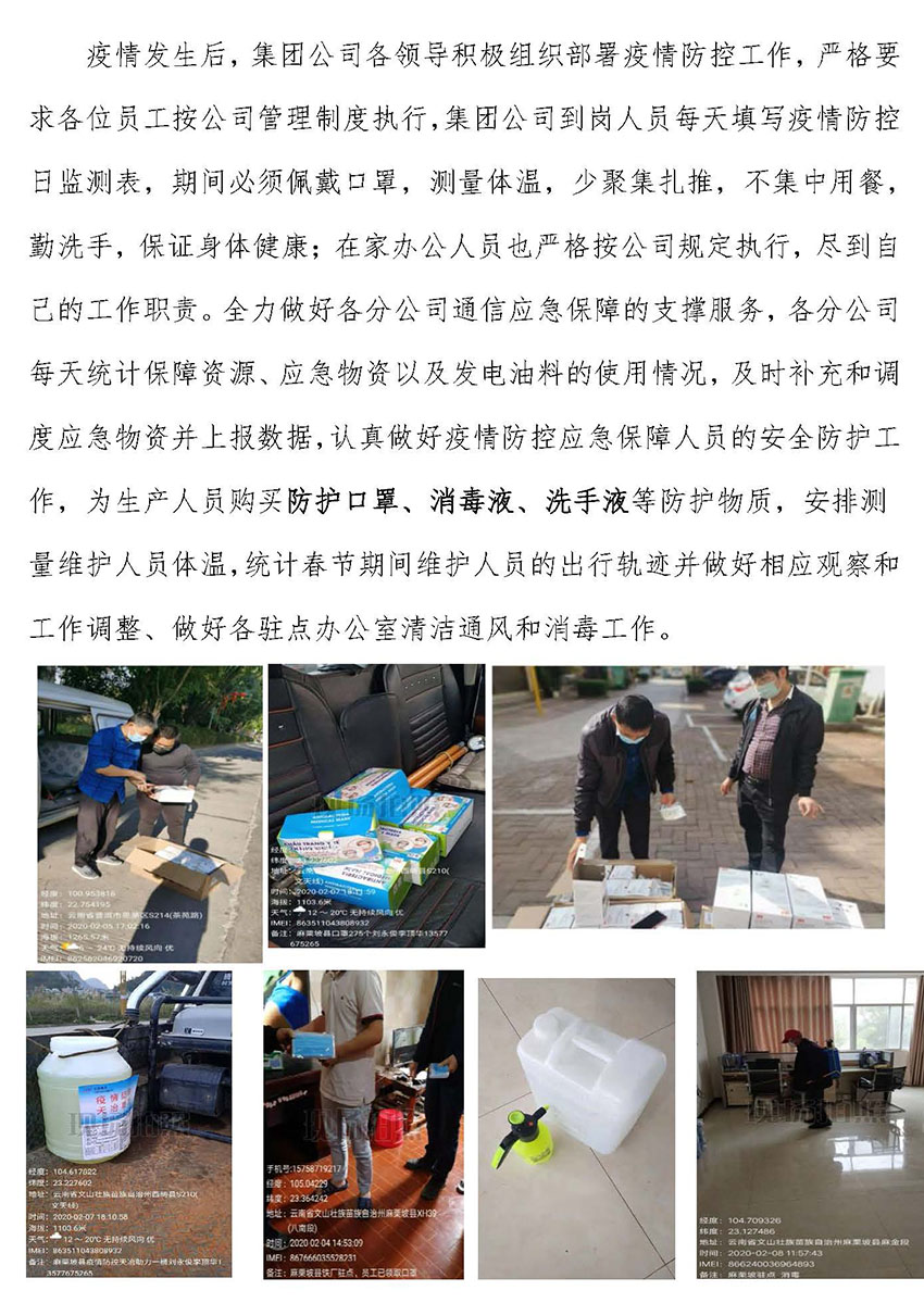 bti体育平台·(中国)官方网站