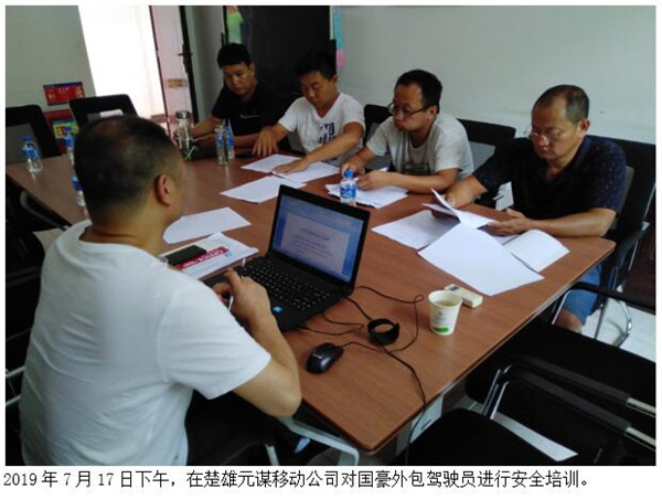 bti体育平台·(中国)官方网站