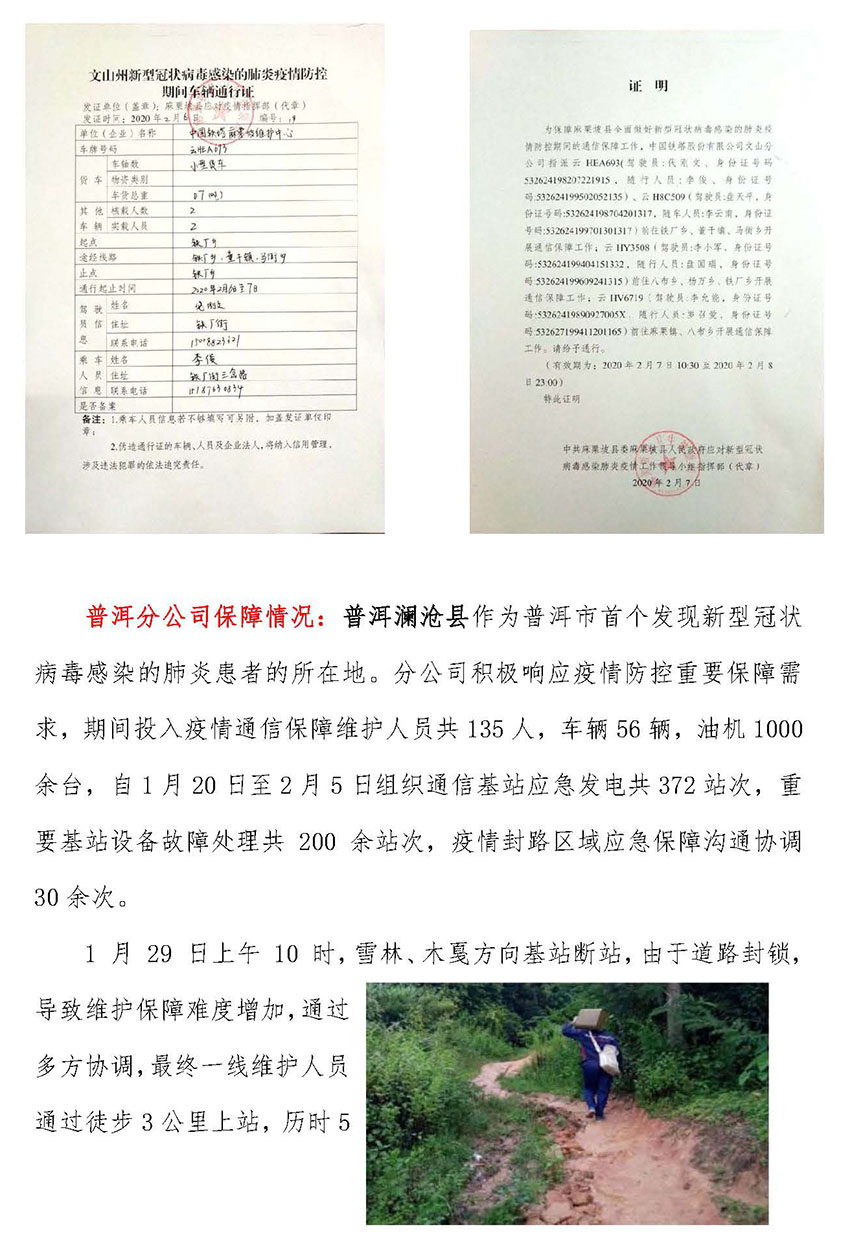 bti体育平台·(中国)官方网站