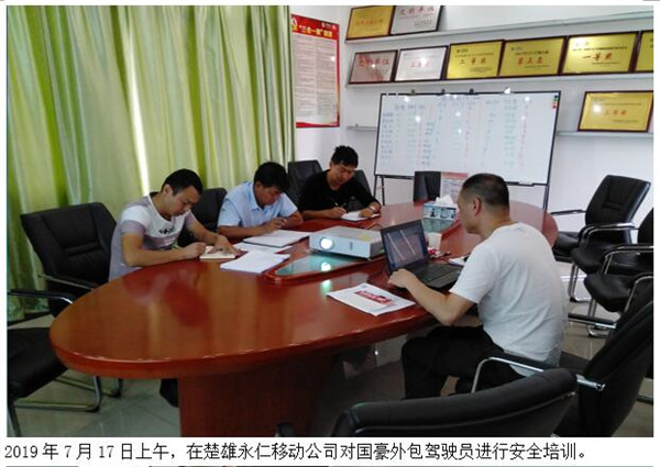 bti体育平台·(中国)官方网站