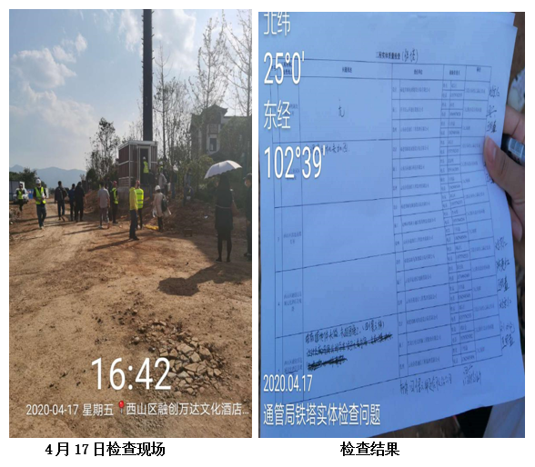 bti体育平台·(中国)官方网站