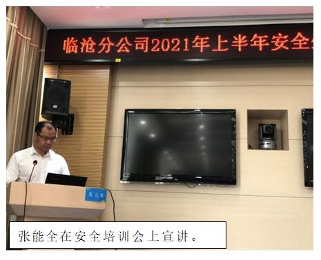 bti体育平台·(中国)官方网站