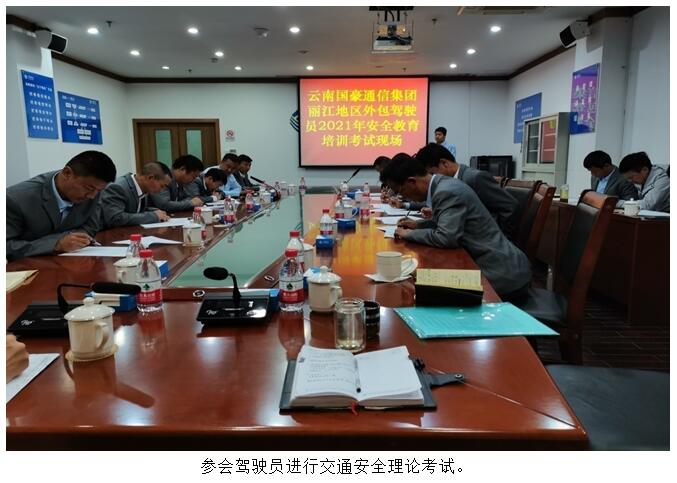 bti体育平台·(中国)官方网站