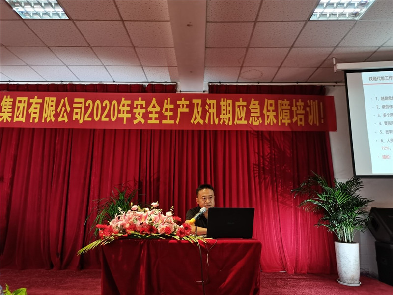bti体育平台·(中国)官方网站