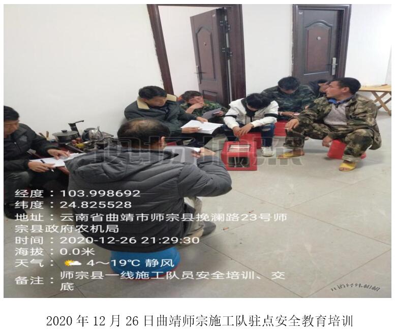 bti体育平台·(中国)官方网站