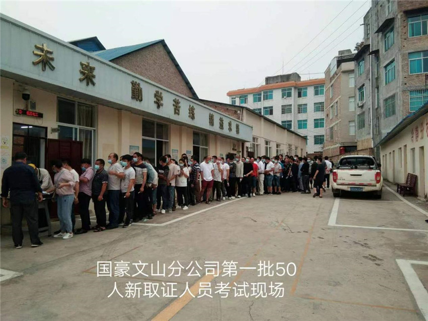 bti体育平台·(中国)官方网站
