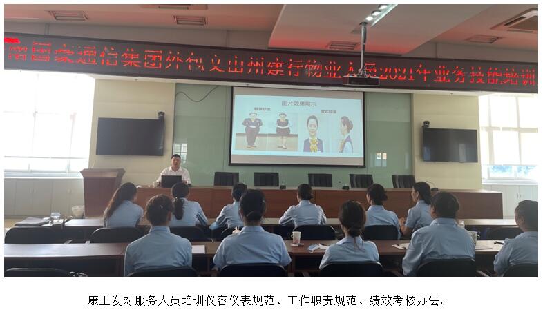 bti体育平台·(中国)官方网站