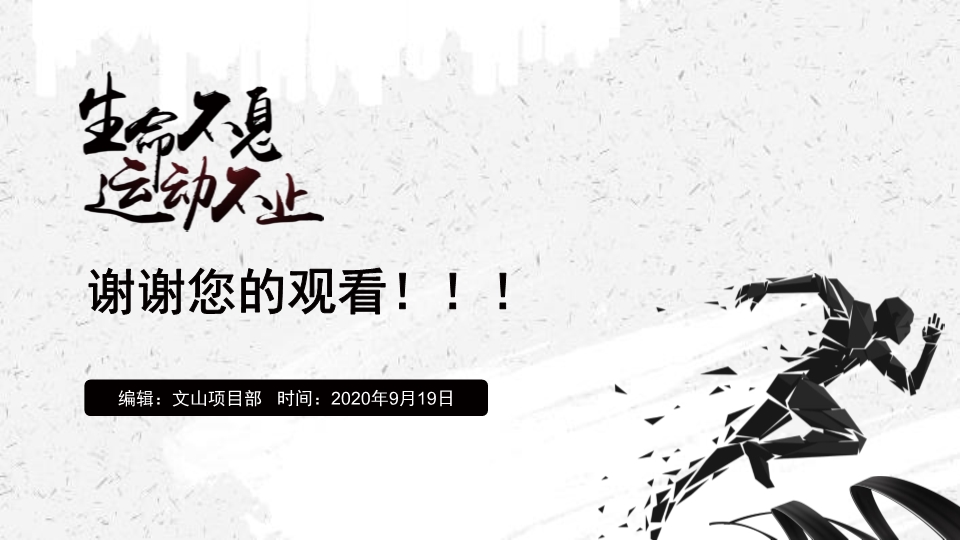 bti体育平台·(中国)官方网站