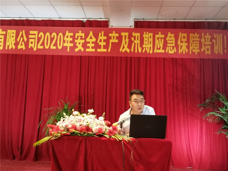 bti体育平台·(中国)官方网站