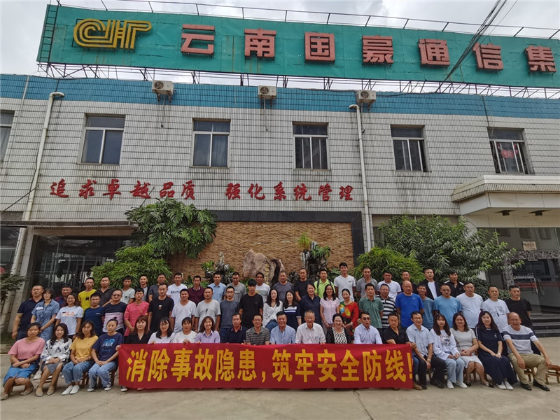 bti体育平台·(中国)官方网站